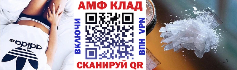 мега ССЫЛКА  Ардатов  АМФ Premium 