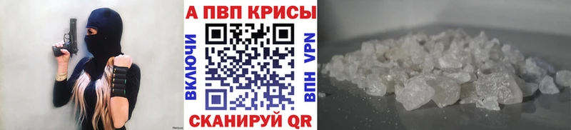 A-PVP VHQ Ардатов