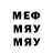 МДМА VHQ Gulychka