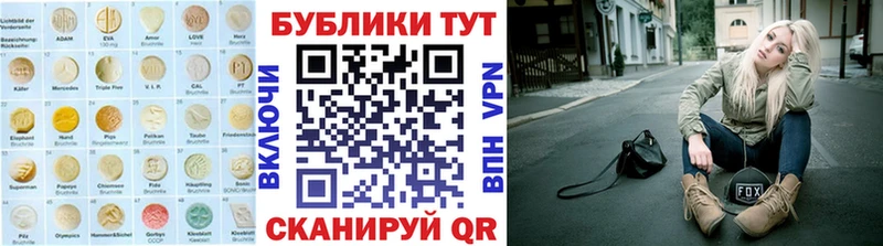 Экстази 250 мг  наркота  Ардатов 