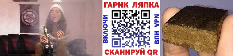 что такое наркотик  Ардатов  ГАШ Premium 