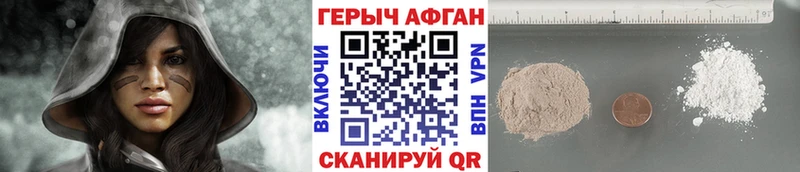 Героин гречка  это Telegram  ссылка на мегу сайт  Ардатов  где купить  