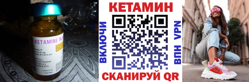 купить наркоту  это Telegram  Кетамин VHQ  Ардатов 