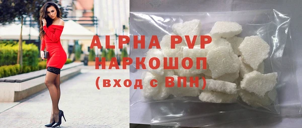 apvp Алексин