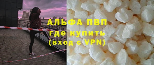 apvp Алексин