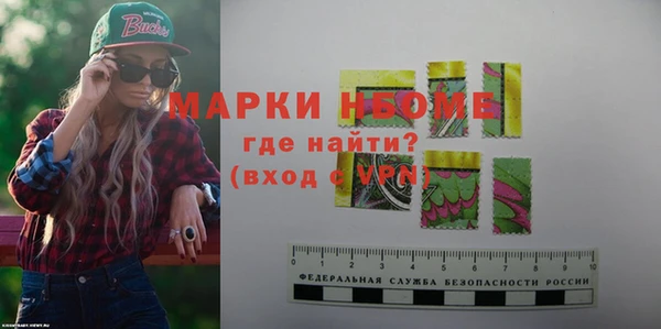 альфа пвп VHQ Алексеевка
