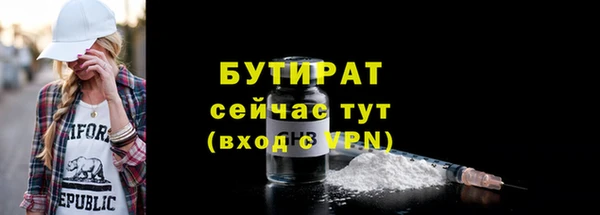 метадон Россошь
