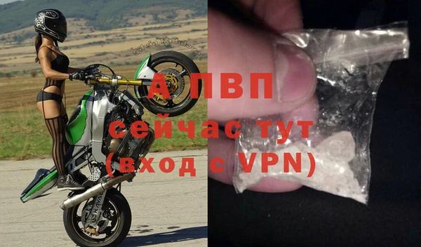 альфа пвп VHQ Алексеевка