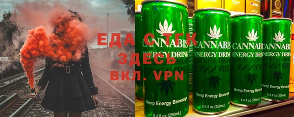 альфа пвп VHQ Алексеевка