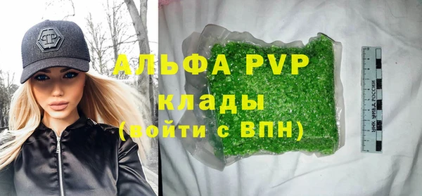 альфа пвп VHQ Алексеевка