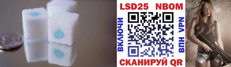 LSD-25 экстази ecstasy  Ардатов 
