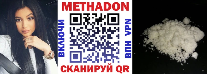shop официальный сайт  закладка  Ардатов  МЕТАДОН кристалл 