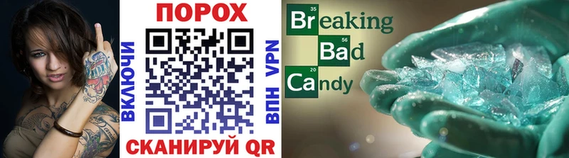 Метамфетамин Декстрометамфетамин 99.9%  закладка  Ардатов 