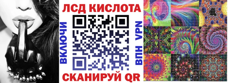 гидра tor  Ардатов  Марки 25I-NBOMe 1,8мг 