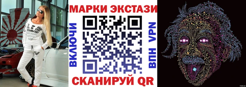 Марки N-bome 1,8мг Ардатов