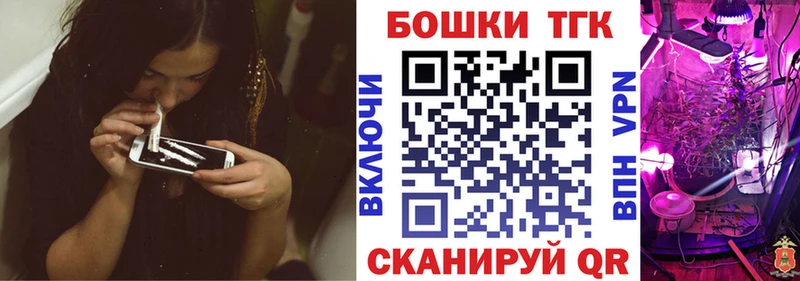 Марихуана Bruce Banner  darknet телеграм  Ардатов  наркошоп 